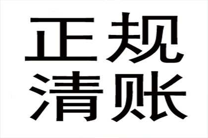 债务人失联两年，债主千里追债记